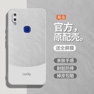 Glitter White Suitable for vivoZ1 Phone Case v1801a0 Male viv0z1 Liquid Silicone viovy85a Soft Case 