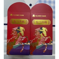 Alliance Bank Packets