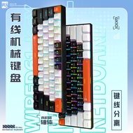 GK101 61-Key Wired Mechanical Keyboard Red Axis Full-Key No-Chong ARGB Gaming Keyboard Portable Desk