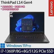 【記憶體升級】Lenovo 聯想ThinkPad L14 Gen 4 14吋/i7-1360P/16G/512G PCIe SSD/Win11 Pro 商務筆電