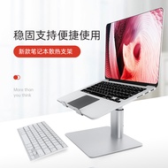 Laptop stand, portable gaming laptop, aluminum alloy heat dissipation, adjustable lifting office stand