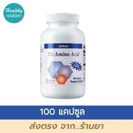 Lynae tri amino acid 100 capsules