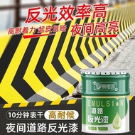 Road reflective paint, cement safety island, luminous super bright traffic warning paint, road