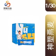 Star-inspired NuShape’s scientific formula for weight management and meal replacement. Genuine, orig