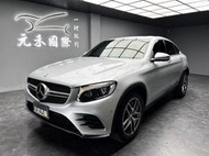 2017年式 M-Benz GLC250 Coupe 4MATIC運動版 實價刊登:124.8萬 中古車 二手車 代步車