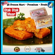 Famous Muar Otak Otak Fish Prawn Otak-otak Frozen Food Frozen Seafood