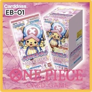 少量現貨🔥EB01 珍貴的回憶 OPTCG 遊戲咭 收藏卡 Eb-01 EB01 OP01 OP02 OP03 OP04 OP05 OP06 OP07 OP08 PRB01