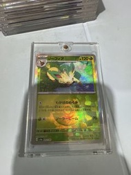 Sv8a 葉伊布 大師球閃 可換jelly cat