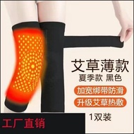 Nursing/care Summer Butt Strap Ai Knee Pads Thin Style Warm Old Cold Leg Knee Joint Summer Thin Styl