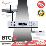 Cayin - BTC-2 Bluetooth DAC/AMP ตั้งโต๊ะ ชิป ES9018K2M Qualcomm QCC5125 รองรับ LDAC ประกันศูนย์ไทย