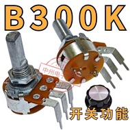 Hanging Ironing Machine Electric Iron Switch Potentiometer B300K Accessories 5Foot Half-round Handle