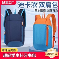 laptop backpack travel backpack Decathlon Outdoor Backpack Boy &amp; Girl Travel Sports Small Backpack Ultra Light and Portable Children's Student Tutoring School Bag