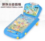 【禾悅3C】憤怒鳥彈珠台 ANGRY BIRDS PINBALL 懷舊彈珠台 童玩彈珠台 益智彈珠台 彈珠台遊戲機