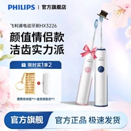 LP-6 QM🉐Philips Electric Toothbrush Men's Adult Home Use Female Student Rechargeable Ultrasonic Full-Automatic Waterproo