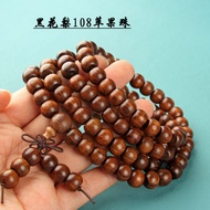 Natural Wood 108 Beads Huanghuali Ebony Golden Silk Bamboo Taihang Thuja Black Earth Sinking Neck Ha