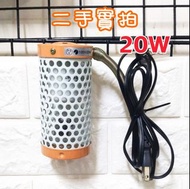 MARUKAN 保溫燈 電球組 20W（二手）