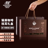 Cat Wax Coffee Chain You Chenguang Musk Cat Coffee Boutique Hanging Ears Cat Wax Coffee Imported Raw