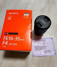 SONY 索尼 FE 16-35mm 蔡司za OSS 超廣角輕便旅遊變焦 單眼鏡頭（SEL1635Z）九成新二手