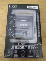 Lobos iPhone iPod 座充式備用電池