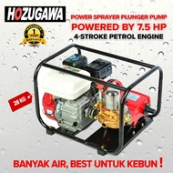 【JAPAN】HOZUGAWA Power Sprayer Plunger Pump Gasoline | High Pressure Power Sprayer |  7.5 HP 4-Stroke