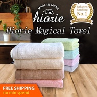 Japan🎌 Hiorie Magical Super Absorbent Fluffy Face Towel /Bath Towel 100% Cotton No Chemical Hiorie T