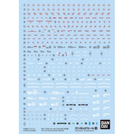 GUNDAM DECAL 130 [Waterslide] for RG 1/144 Force Impulse Gundam