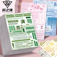 8 Sheets High-value Xue Zhiqian Lyrics Cut Film Stickers Creative Simple Style Collage Waterproof St