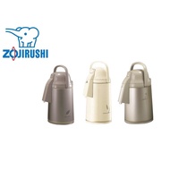 Zojirushi 2.5L Airpot VRKE-25N