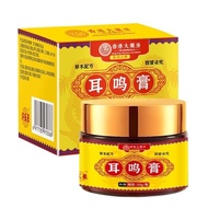 Hong Kong Room Ear Song Ear Song Song Song Sound Cicada Sound Listening Descend Ear Back Brain Song 