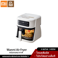 Xiaomi YouPin Official Store Wanmi หม้อทอดไร้น้ำมัน Electric Air Fryerเตาอบ 360 ° เบเกอรี่LED TouchscreenลึกFryerไม่มีน้ำมันTopการกำหนดค่า