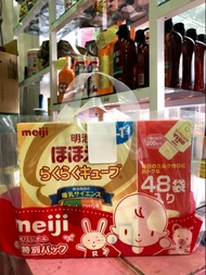 Set 2 Hộp Sữa thanh Meiji số 0 (Meiji 0-1 tuổi) 48 thanh nội địa Nhật bản