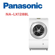 【Panasonic 國際牌】NA-LX128BL 12公斤日製變頻溫水滾筒洗脫烘洗衣機 晶燦白(含基本安裝)