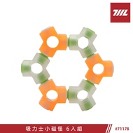[711L] #71178 Suction Magneto | 3 Times Super Magnetic | Magnet Demagnetizer Magnetizer Magnetizer |