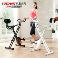 悅動YUEDONG X-BIKE 可折疊家用超靜音磁控健身車