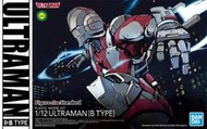 缺貨玩具e哥組裝模型 Figure-rise Standard Ultraman超人力霸王B TYPE奧特曼55361