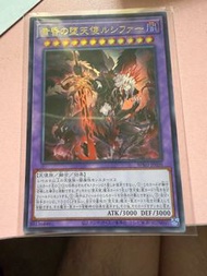 黃昏之墮天使 路西法 BPRO-JP036 遊戲王 yugioh ygo
