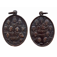 9 Patriarchs 9 Maharajs. Wat Thepakorn. LP Toh & LP Kuay Consecrated. BE:2514.