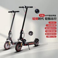m365電動滑板車成人款8.5寸可摺疊便攜代步車scooter鋁合金款