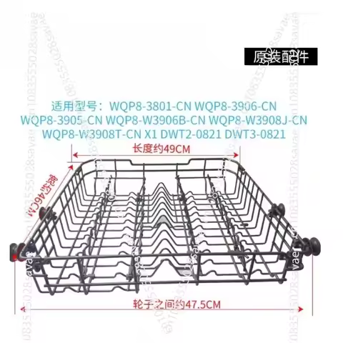 Dishwasher Bowl Basket Assembly Dishwasher Parts K1 K2 H3-D H4-P Vie6 Vie7 3905 3906