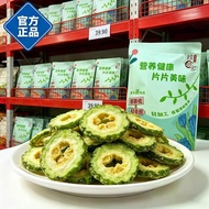 2026 New Product No Sugar Bitter Gourd Crisps Instant Bitter Gourd Chips Dehydrated Sweet Individual