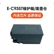 Suitable for Epson C9357 maintenance box EPSON P700 P704 P706 P708 PX1V P900 P904 P906 P908 PX1VL wa