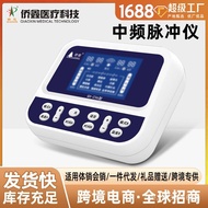 Dropshipping Medical Laser Equipment Medium Frequency Therapy Device Electrotherapy Device Medium Fr