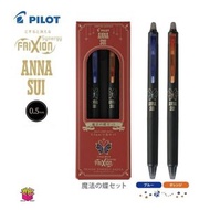 PILOT - Pilot x ANNA SUI LFSK-15AS25-M2C Frixion Synergy Knock 0.5 擦得甩原子筆 2支裝 藍+橙色墨 魔法蝴蝶
