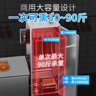 Chineng Smoker Commercial Intelligent Electric Smoker Board Duck Dried Bean Cured Sausage Electric O