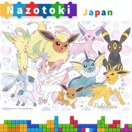 Beverly 100 Pieces Jigsaw Puzzle Fuwari Color Eevee Friends 100-061/ From Japan
