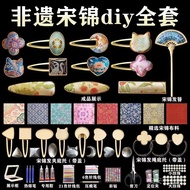 Non-Relic Song Jin diy Material Package Hand-Paste Hair Clip Headdress Children's Toys Girls Birthda