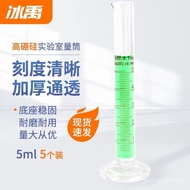 Silicon Lab 5ml5 Ice Measuring Cylinder Glass Measuring Cylinder Boron High Measuring Cylinder Glass
