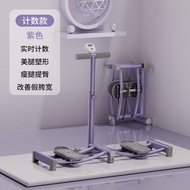 （計數款【紫色】帶扶手/3檔高低調節/一秒折疊）滑雪機 瘦腿夾腿 盆底肌產後修復pc肌訓練 瘦大腿內側贅肉運動器