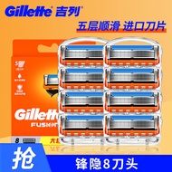 Gillette Fusion5 Cukur Fusion5 Manual Cukur Lima Lapisan Cukur Gillette Cukur Jenis Lelaki 8