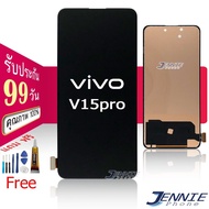 ชุดหน้าจอมือถือ  Vivo V15 Pro LCD+Touchscreen Vivo V15 Pro แถมฟรีชุดไขควง กาวติดโทรศัพท์ T8000